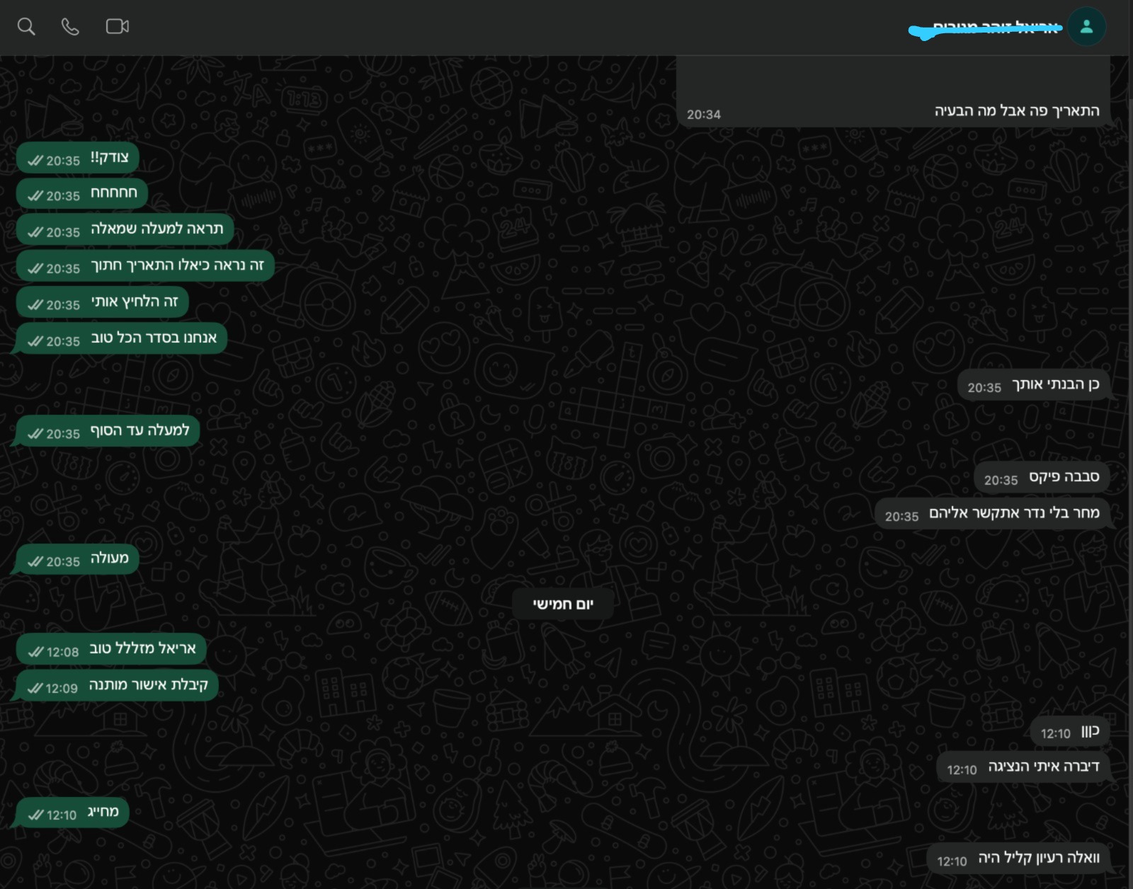 WhatsApp Image 2025-10-27 at 17.51.04