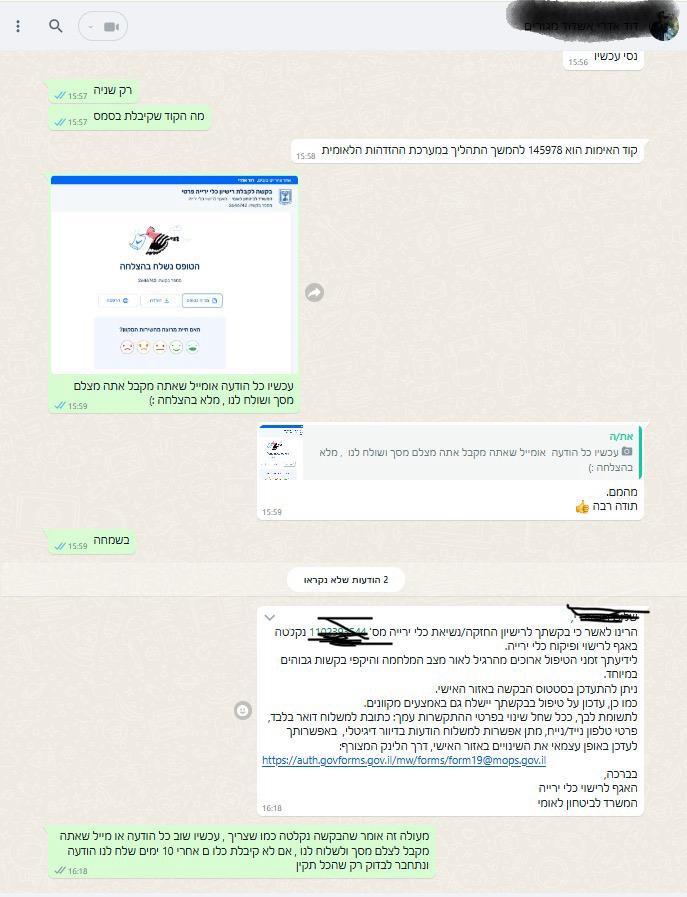 WhatsApp Image 2025-10-27 at 17.53.09