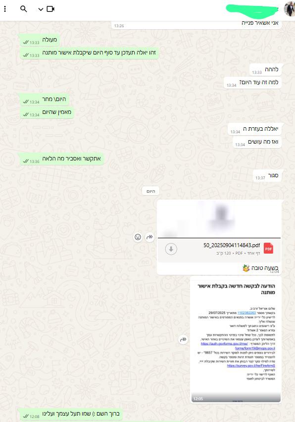 WhatsApp Image 2025-10-27 at 17.53.46