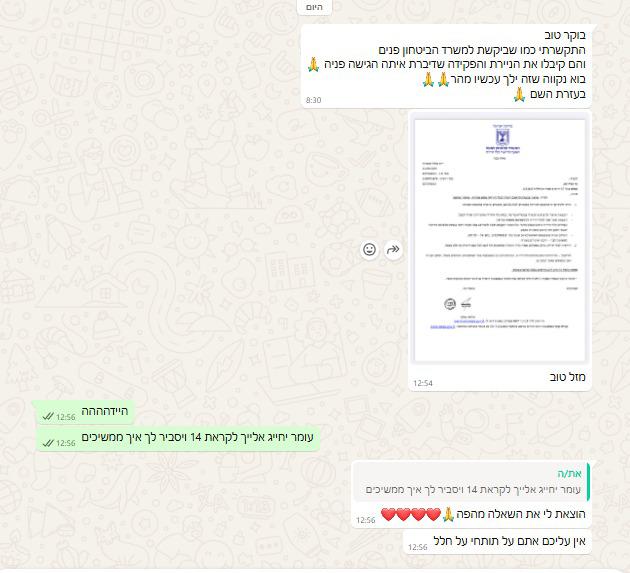 WhatsApp Image 2025-10-27 at 17.53.54