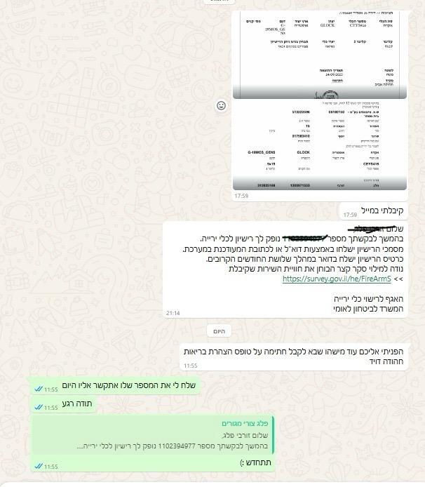 WhatsApp Image 2025-10-27 at 17.54.02